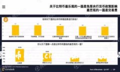 深入了解虚拟币Parachain：未来区块链的